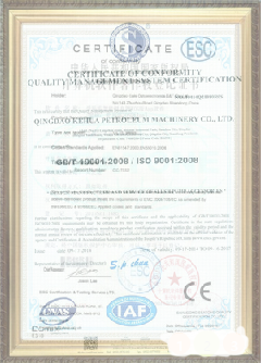 铁东游览路线规划示例